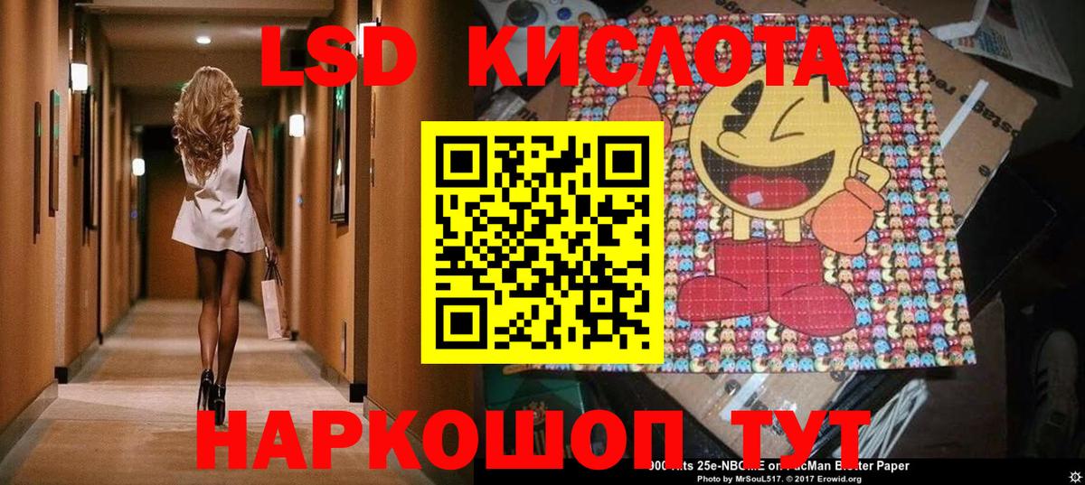 Марки NBOMe 1,8мг Тверь