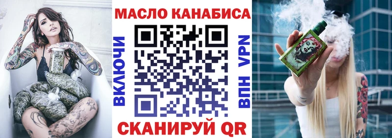 Дистиллят ТГК вейп  купить  сайты  МЕГА зеркало  Тверь 