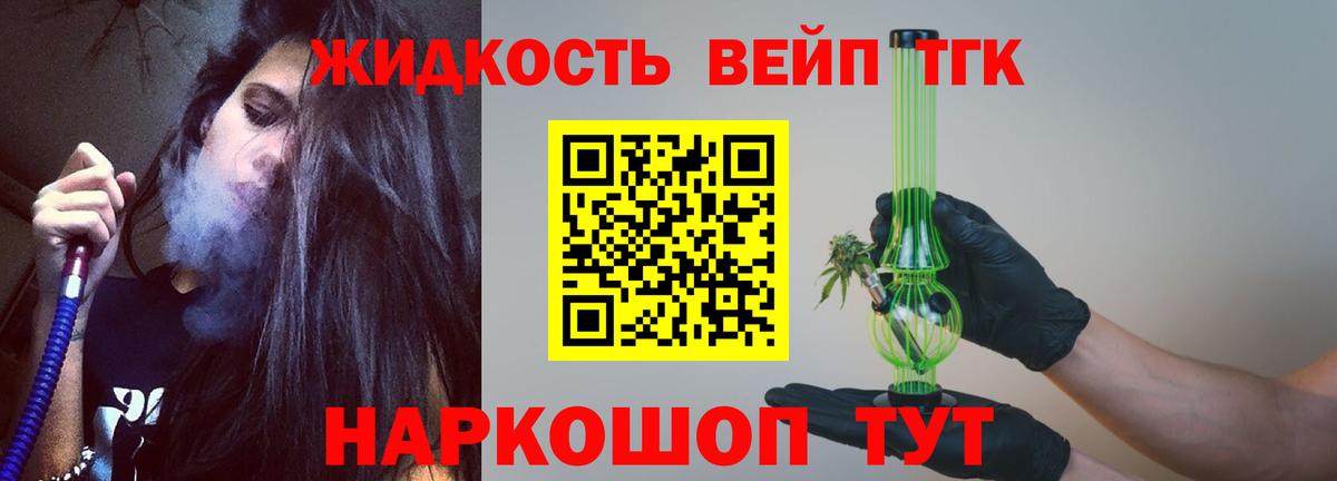 Тверь  Дистиллят ТГК Wax  ТГК THC oil  Вход с VPN 