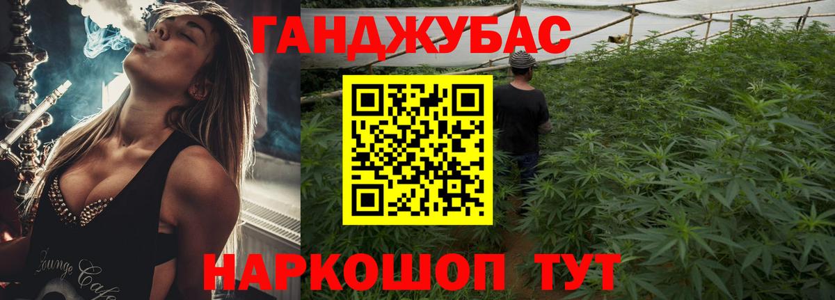 Каннабис THC 21%  Бошки марихуана LSD WEED  Вход с VPN  Конопля AK-47  Тверь 
